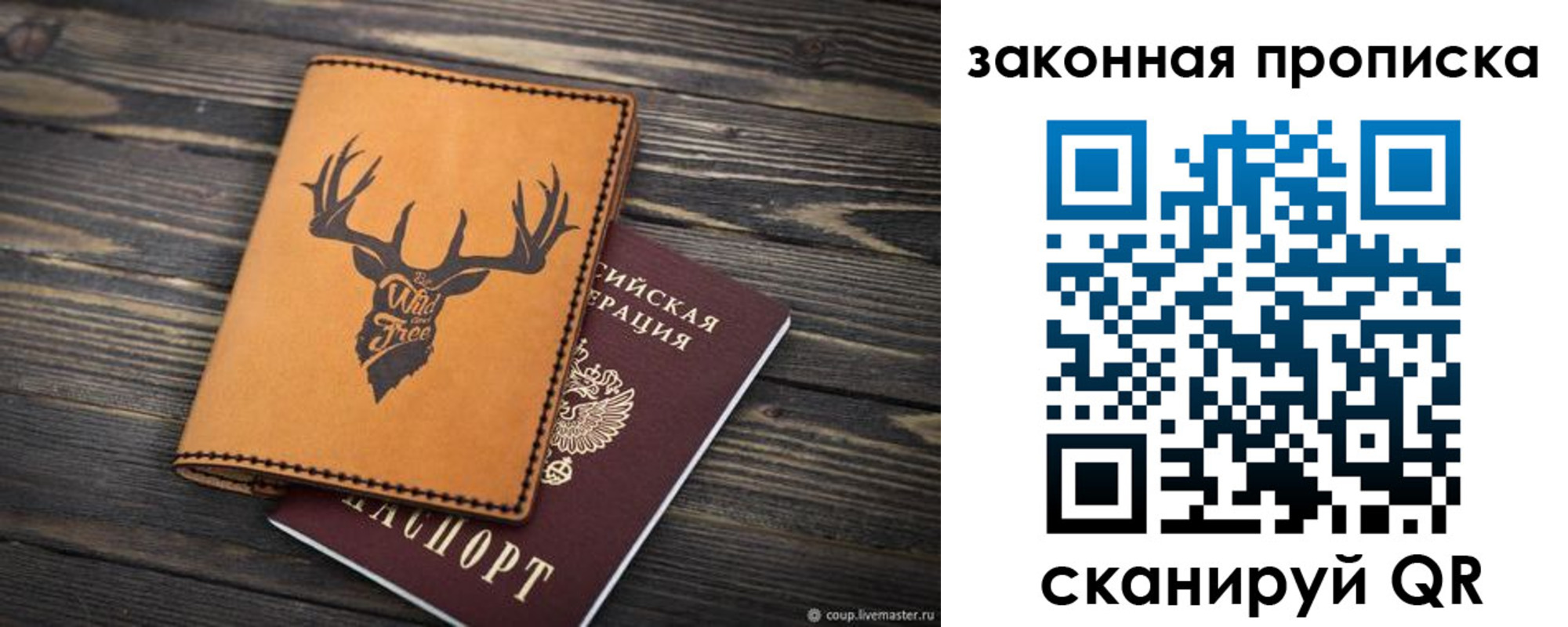 миграционный учет в Ярославле