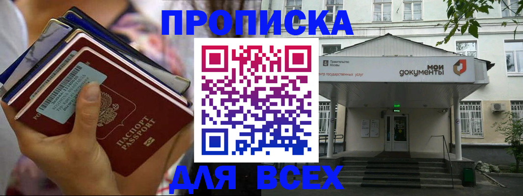 миграционный учет в Ярославле