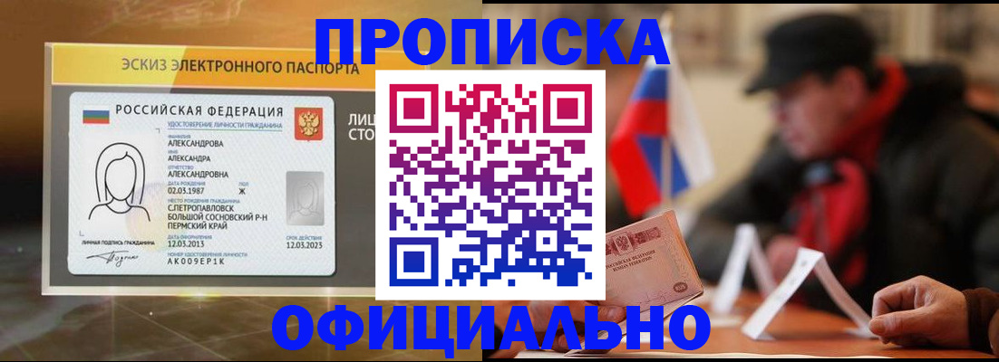 регистрация для дет. сада в Ярославле