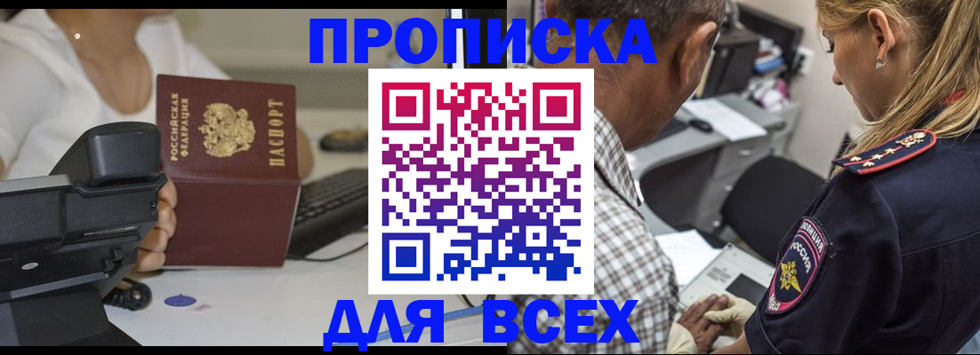 найти адрес прописки в Ярославле