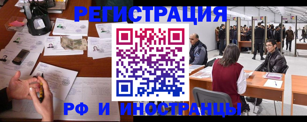 прописка поиск в Ярославле